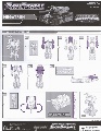 Megatron hires scan of Instructions