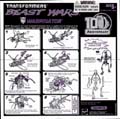 Waspinator hires scan of Instructions