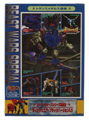 Boxed Lio Junior Black Version with Beast Wars... Image