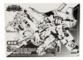 Boxed S Car Robot 3 Brothers Set (Clear Version) Image