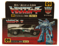 Boxed Prowl Image